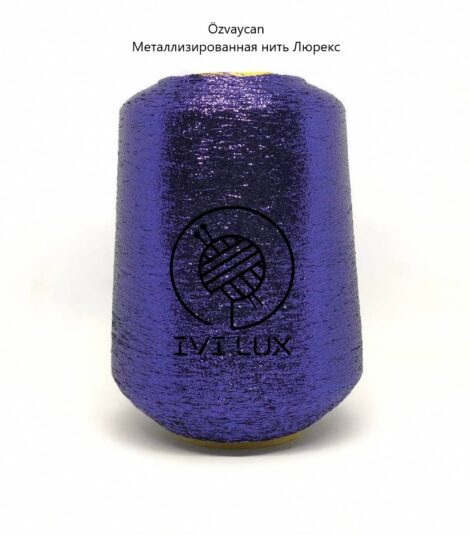 Нить lurex MX-313S цвет фиолетовый с чернением 1/100 т. 0,25 мм от 50 грамм