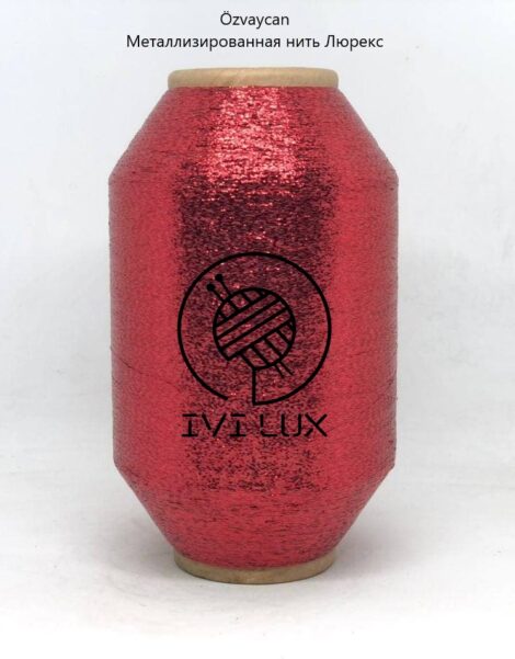 Нить lurex MX-314 цвет красный 1/100 т. 0,25 мм от 50 грамм