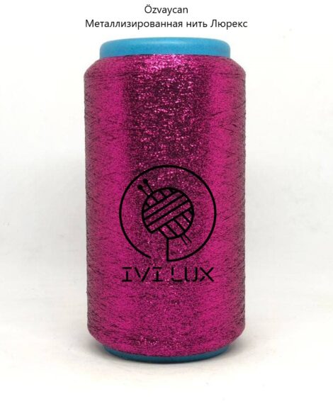 Нить lurex MX-311S цвет ярко-розовый с чернением 1/100 т. 0,25 мм от 50 грамм