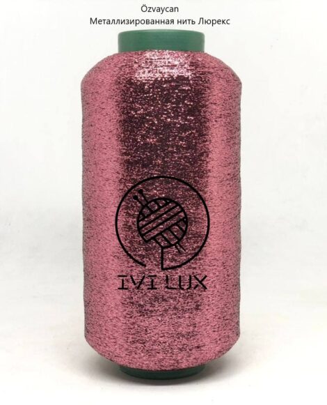 Нить lurex MX-334S цвет розовый с чернением 1/100 т. 0,25 мм от 50 грамм
