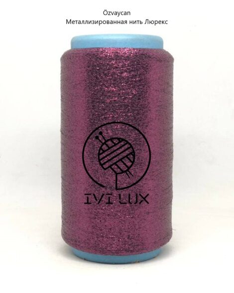 Нить lurex MX-339S цвет ежевика с чернением 1/100 т. 0,25 мм от 50 грамм