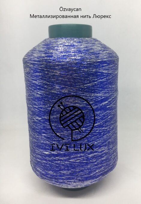 Нить lurex MX-362 цвет бело-синий 1/100 т. 0,25 мм от 50 грамм