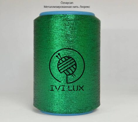 Нить lurex МХ-310 цвет зелёный 1/100 т. 0,25 мм от 50 грамм