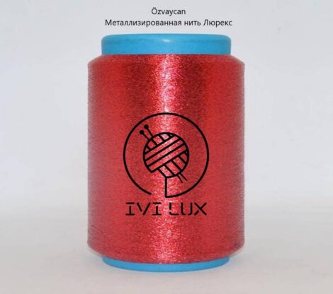 Нить lurex MX-314S цвет красный с чернением 1/100 т. 0,25 мм от 50 грамм